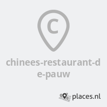 chinese muur chinees restaurant raamsdonksveer telefoonboek nl telefoongids bedrijven