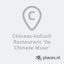 chinees indisch restaurant de chinese muur in nunspeet restaurant telefoonboek nl telefoongids bedrijven