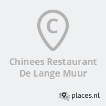 chinees indisch wok restaurant de lange muur telefoonboek nl telefoongids bedrijven